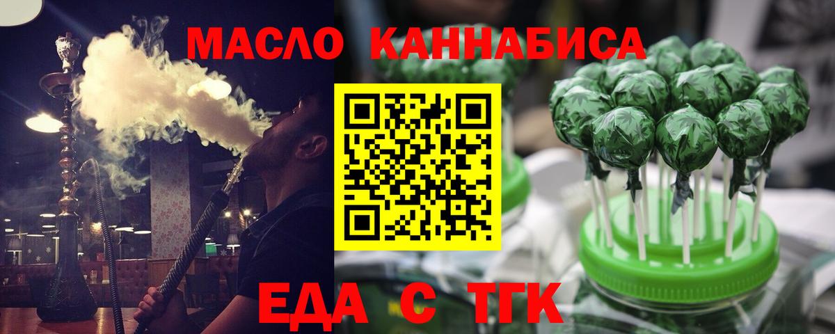 Canna-Cookies марихуана Кимры