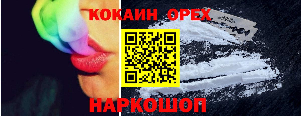 COCAIN Fish Scale Кимры