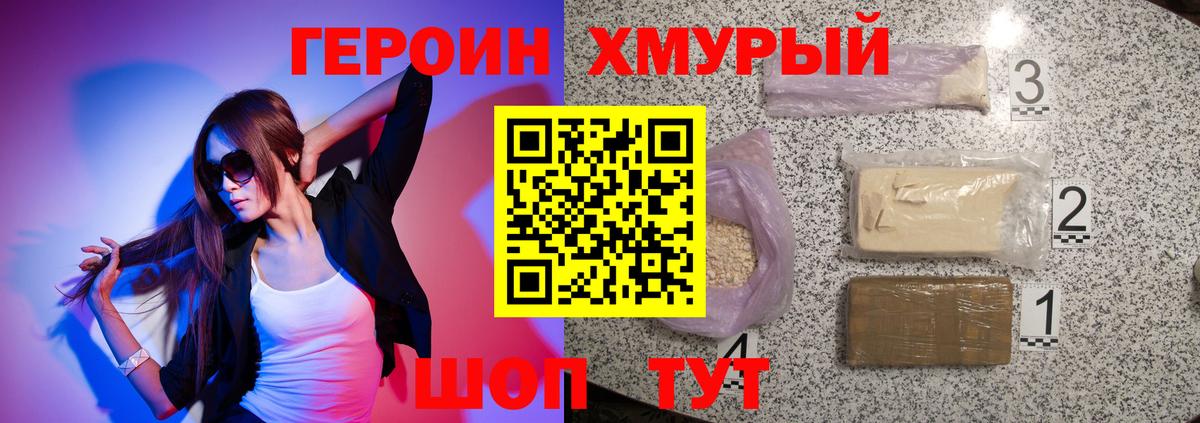 ГАШ  Гашиш  Мефедрон   Кимры  MDMA  Вход с VPN  ЭКСТАЗИ  НБОМе  Кокаин  МАРИХУАНА 