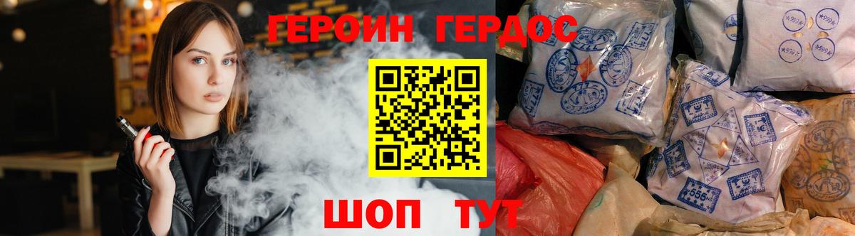 Кимры  Героин герыч  Вход с VPN 
