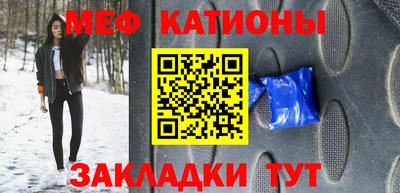 МДМА Конаково