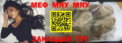 МДМА Конаково