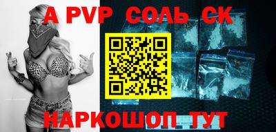 МДМА Конаково