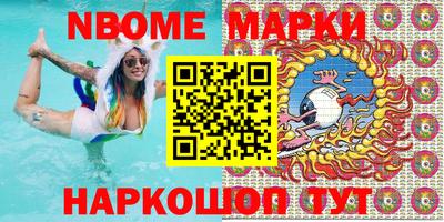 МДМА Конаково