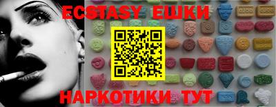дмт Коммунар