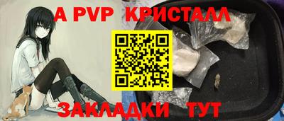 МДМА Конаково