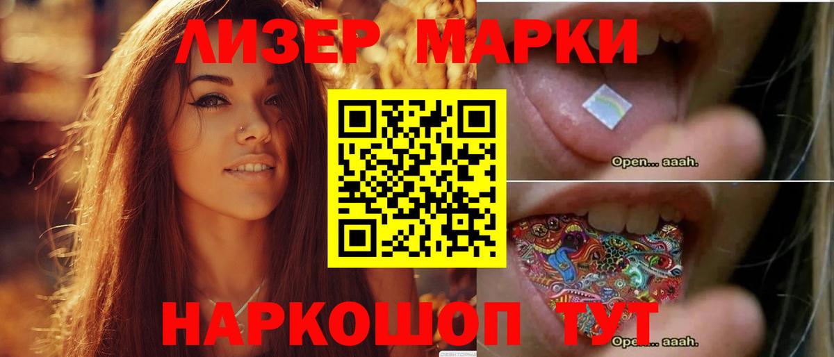 Лсд 25 экстази ecstasy Кимры