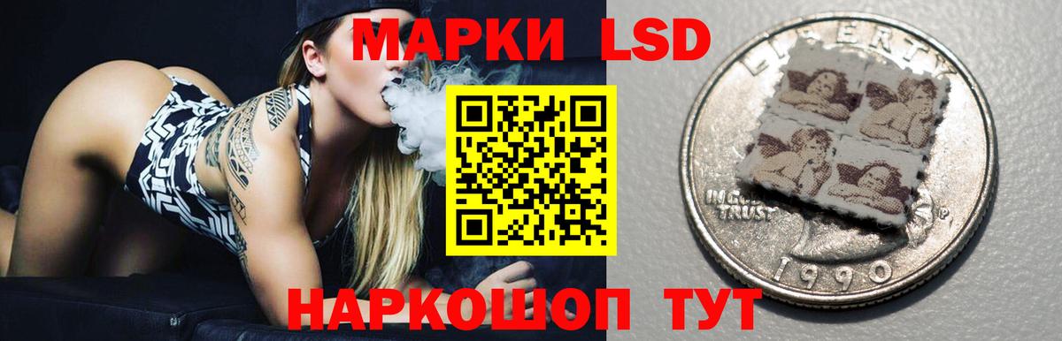 Лсд 25 экстази  Лсд 25 экстази кислота  Вход с VPN  Кимры  LSD-25 экстази кислота 