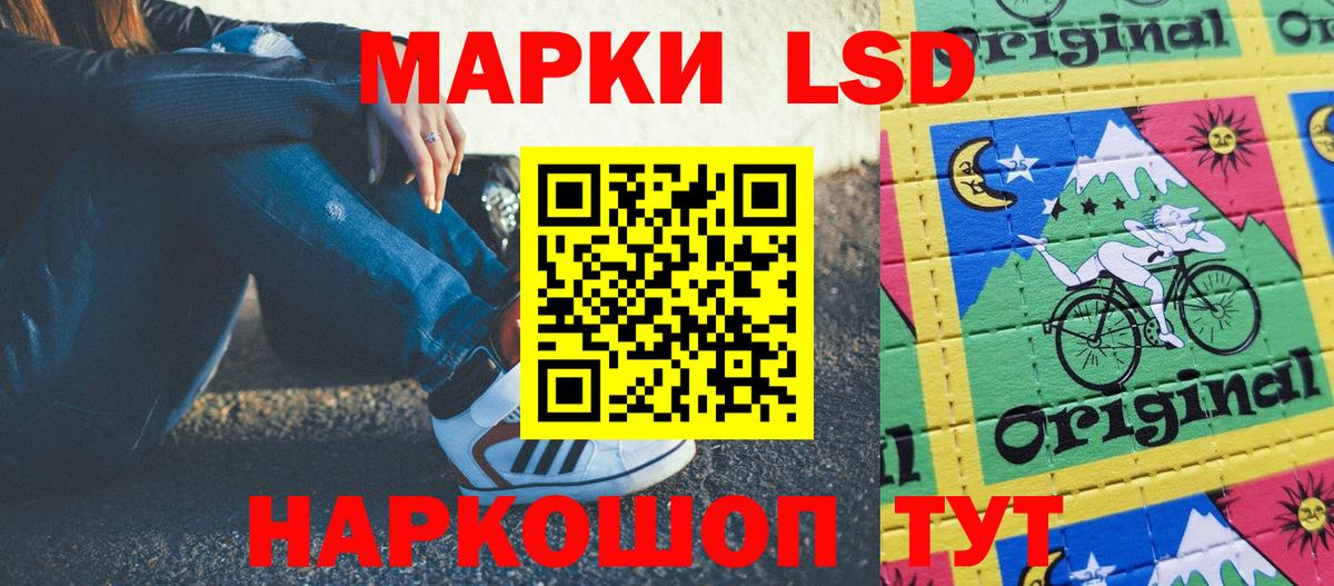 где купить наркотик  Вход с VPN  Кимры  Марки NBOMe 1,8мг  Марки 25I-NBOMe 