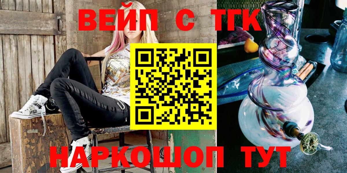 ТГК концентрат Кимры