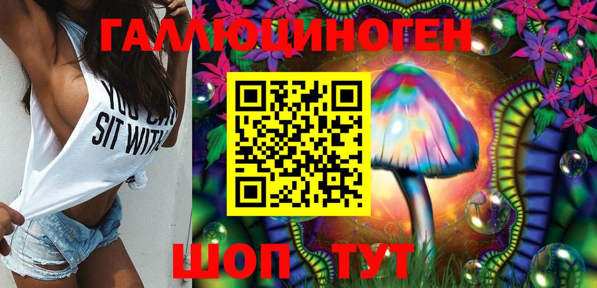 Кимры  Псилоцибиновые грибы прущие грибы  Псилоцибиновые грибы ЛСД  Вход с VPN 