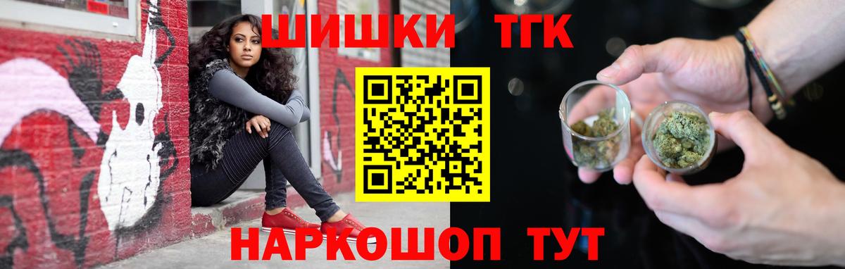 Бошки марихуана Bruce Banner  Вход с VPN  Шишки марихуана THC 21%  Канабис план  Кимры 