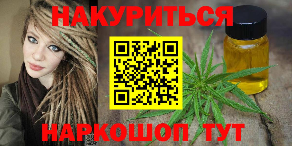 Канабис Ganja Кимры